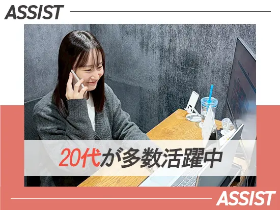 若手が多く活躍しており、1ヶ月に1回社内でのイベントを開催しています♪