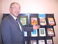 税理士法人　平川会計パートナーズ