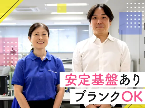 社員同士の仲が良く、女性社員も活躍中♪働きやすい環境です。