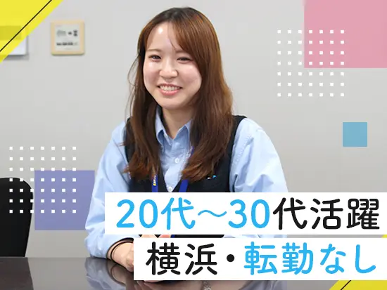 【※写真は受付ポジション】「自宅近くで働きたい」そんな方も歓迎です！まずはお気軽にご応募ください！