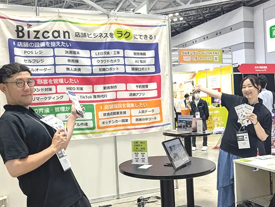 展示会にも出展し、新規メディアのPRも実施中