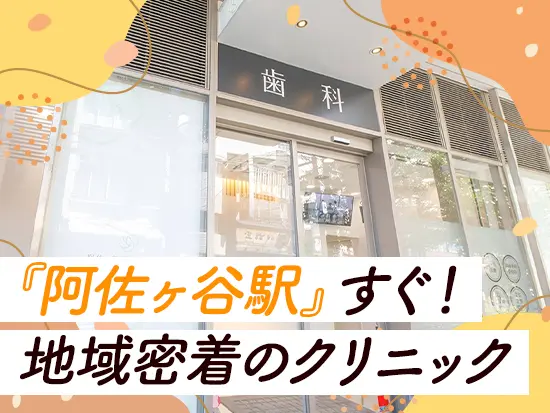 駅チカで通勤もラクラクです♪