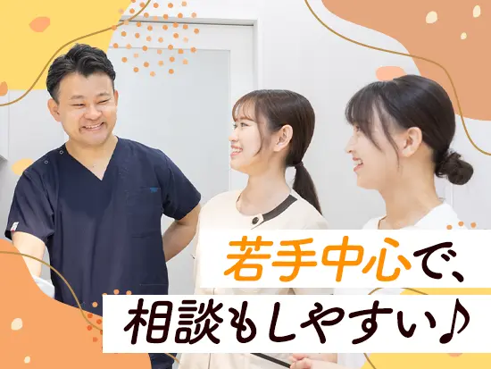笑顔にあふれた風通しの良い職場です♪