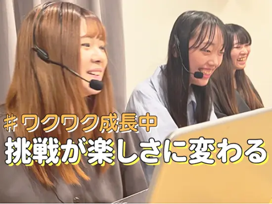 社内の交流の機会が頻繁にあって活気のある職場です！