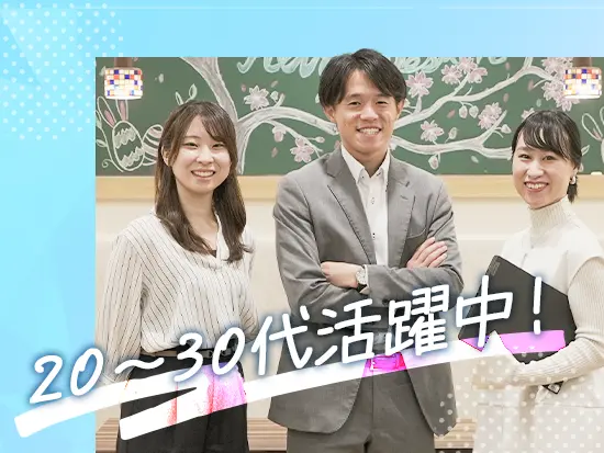 同年代のメンバーたちと風通しの良い環境で働けます♪