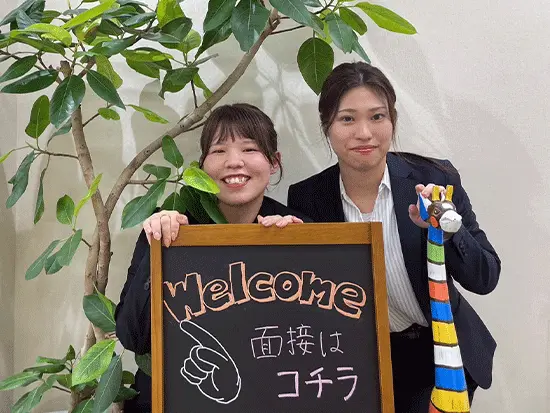 社員同士でサポートし合う風土が根付いているため、安心です♪