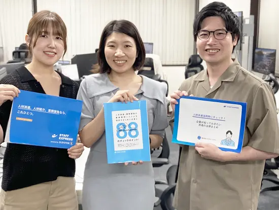 20代～30代の若手社員が多数活躍中♪