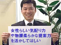 今村です。以前は女性のためのCADスクール立ち上げも担いました