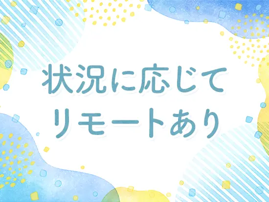 新設した医療事務では、リモートも可能です◎