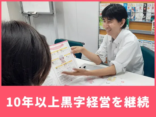病院・介護事業をグループ18法人で運営しています。多角的な経営で安定感は抜群です！