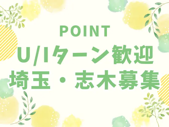 地域に根付く委員として20年以上愛されています。