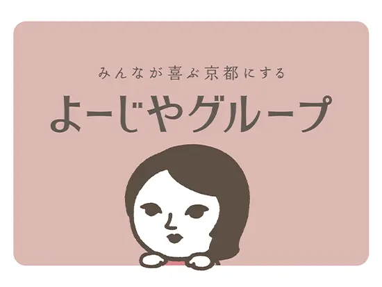 観光だけでなく、地域の方にとっての“おなじみ”へ──。