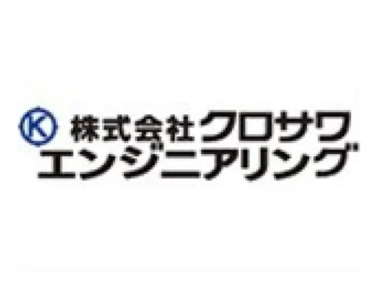 住友Gも東芝Gも信頼する、知る人ぞ知る請負企業
