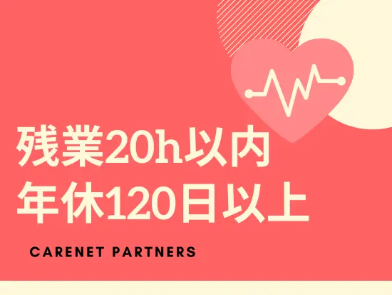 ワークライフバランスも◎インサイドセールスポジションは在宅勤務も可能です。