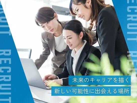 ＼学びもキャリアも、ここから広がる。／