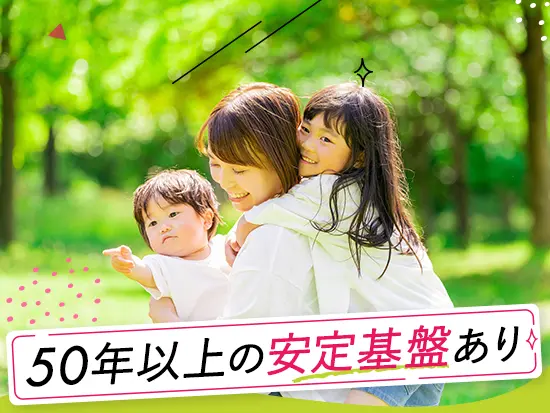 平均勤続年数は10年以上！居心地のよさが特長です◎