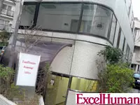 EHE株式会社