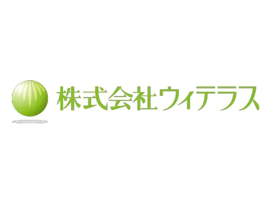 人とテクノロジーで高い価値を創造