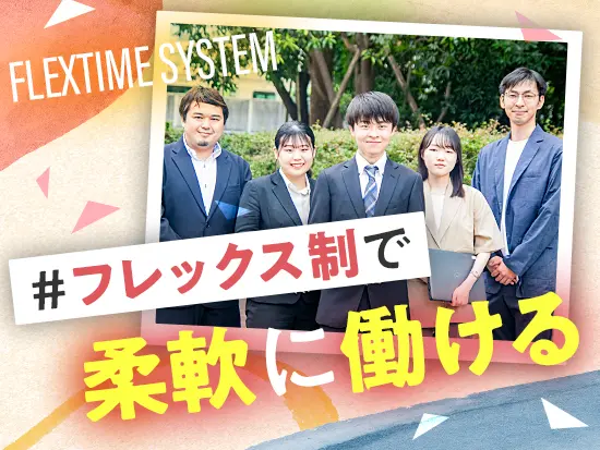 「子どもの送り迎えが…」そんな方でも上手く両立しながら働けます！