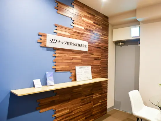 安心と信頼を届ける賃貸保証サービスのリーディングカンパニー