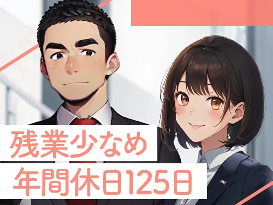 しっかりお休みを確保できるので無理なく働ける環境です。