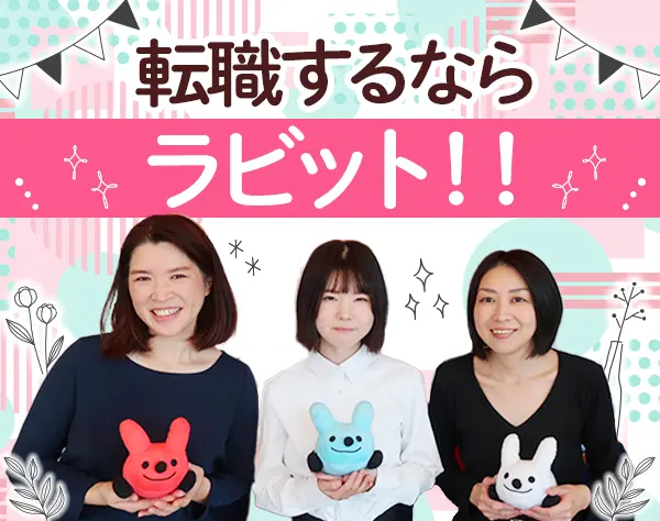 営業スタッフ*未経験OK*20代活躍中*結婚・出産祝い金あり*賞与年2回