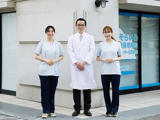 地域とともに歩み、患者様の笑顔を支えるクリニック。