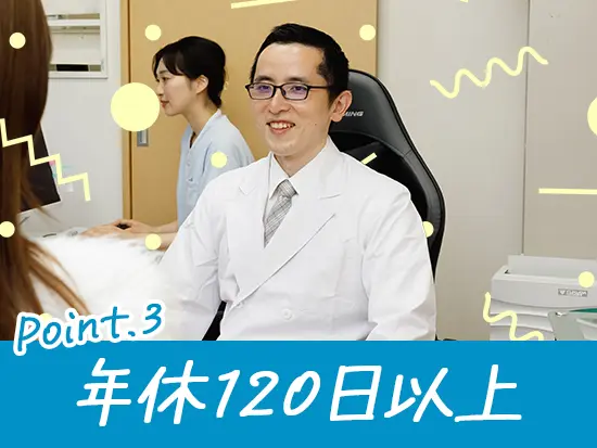 プライベートも大切にできる環境！実際に異業界からの転職者も多数在籍しており、安心して働いています◎