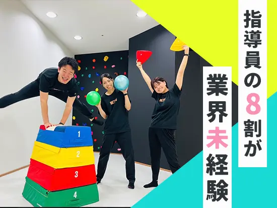 元営業、販売員、事務職など、様々な経歴の先輩があなたの挑戦をサポートします。