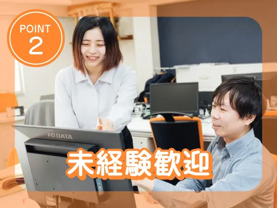 先輩がしっかりフォローアップするので安心してください♪