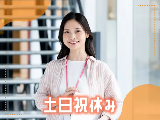 あなたの理想のキャリアを実現するために、どんなことでもお気軽にご相談ください！