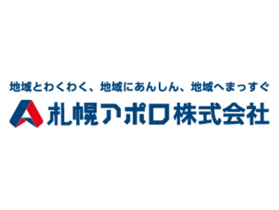 お客様・会社・従業員とその家族の幸せの実現により、 地域で最も誠実で信頼される会社を目指して