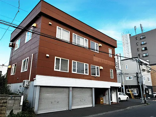 確かな実績と安定基盤で、長い歴史を築いてきました。（写真は西営業所）