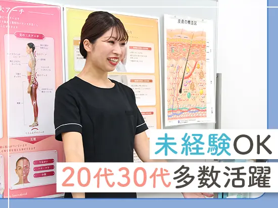 まずは一人でも多くの方とお話しできればと考えています。ぜひお気軽にご応募ください！