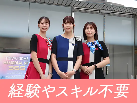 導入研修や基礎研修など未経験からでも安心して始められる環境です◎