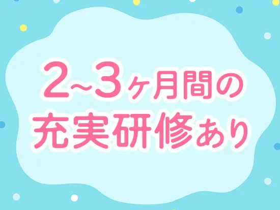 両替業務の基礎から空港ならではのマナーまで、先輩スタッフが丁寧に教えてくれます♪