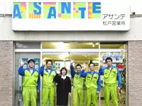 若手メンバーが中心となって活躍しています。