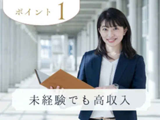 社会に貢献できる会社作り