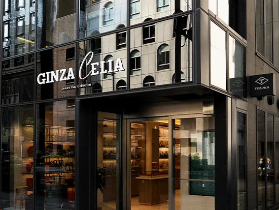 HERMESを専門的に取り扱う「GINZA CELIA」