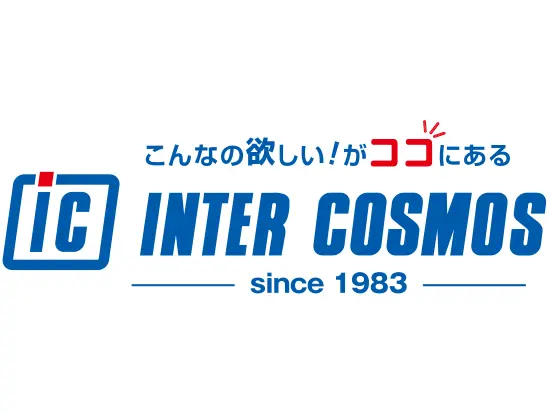 【無借金経営で安定成長！】頑張りを正当に評価・高還元するリーディングカンパニー