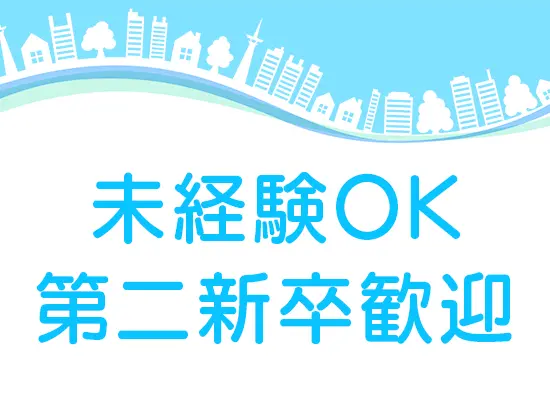 少人数だから、一人ひとりの成長をじっくり見守れます