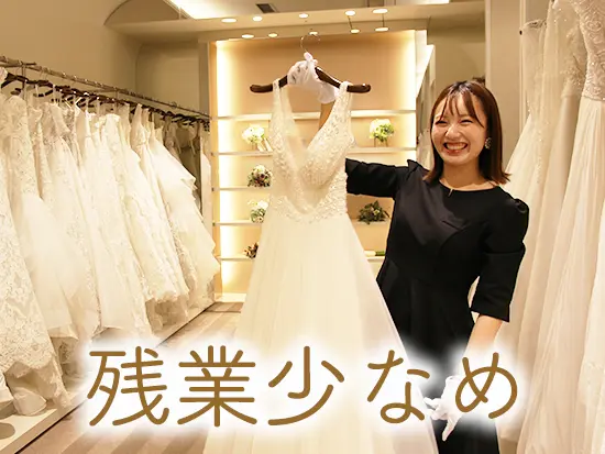 有給も取りやすく、プライベートとの両立がしやすいです！