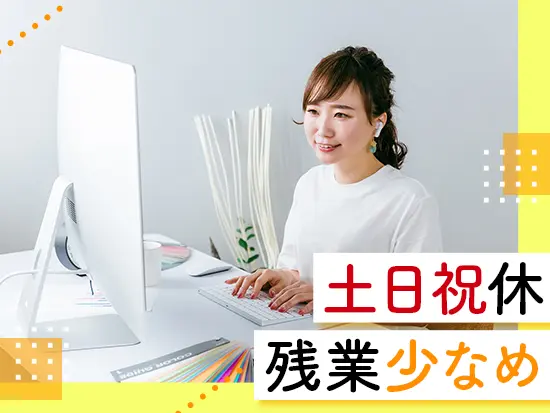 まずは一人でも多くの方とお話しできればと考えています。ぜひお気軽にご応募ください！