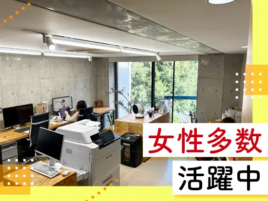 スタッフ同士のコミュニケーションが盛んで、明るくポジティブな雰囲気です！