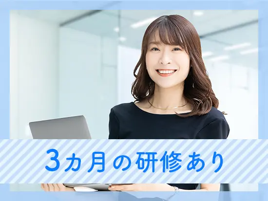 オープニングスタッフ募集！イチから共に成長を実感してください♪