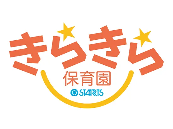 お子さんの様子や地域の特色、保護者様のニーズに合わせた柔軟な保育を行っています！