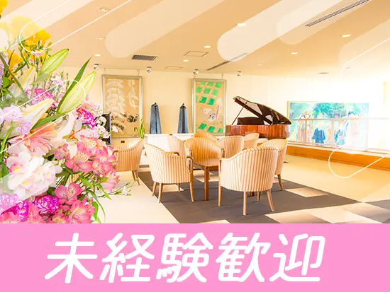 入社後は研修をご用意しているので未経験の方でもご安心ください！異業界からの転職者も活躍してます。