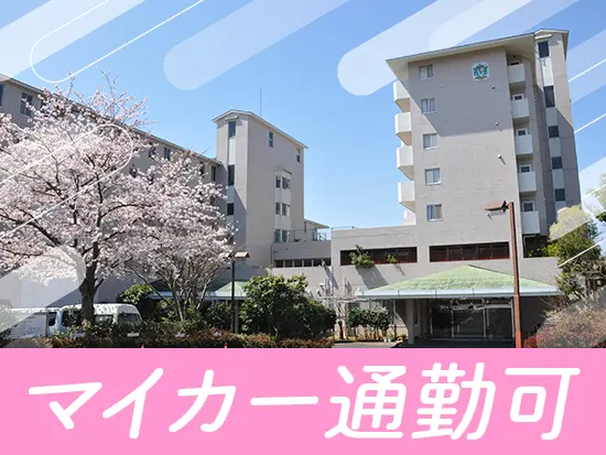 駐車場も完備しております！地元で腰を据えながら働ける環境です。