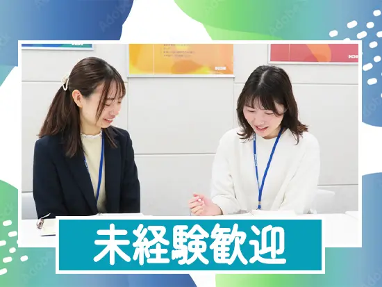 わからないのは当然です！じっくりサポートするので安心してチャレンジしてください◎