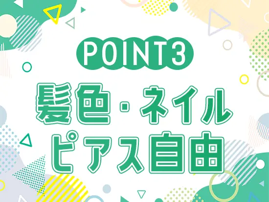 是非おしゃれを楽しみながら働いてください◎デニムの作業着とのコーディネートも楽しめます♪